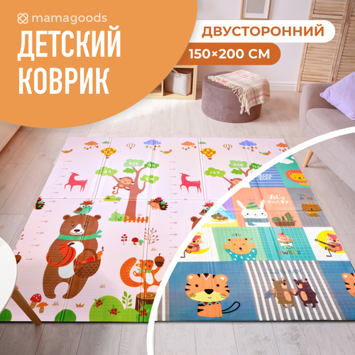фото Детский коврик для ползания складной двухсторонний игровой термоковрик mamagoods 150х200 медведи и зверята