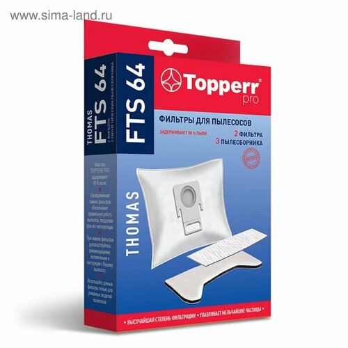 Комплект фильтров Topperr FTS 64 для пылесосов Thomas Hygiene-Box 5 шт 954₽