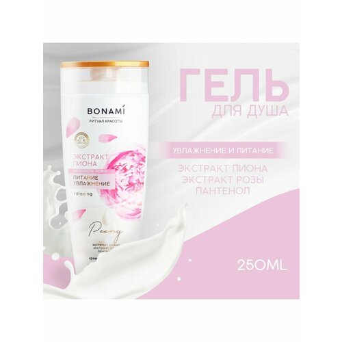 гель для душа l cosmetics juice splash chill out увлажнение 250 мл Гель для душа