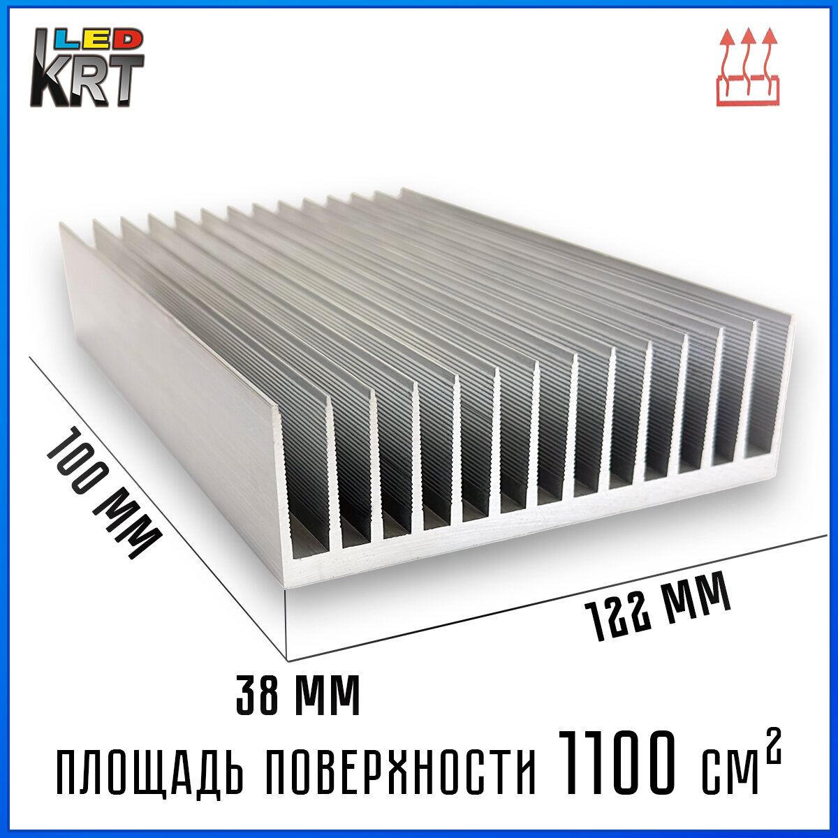 Радиаторный алюминиевый профиль 122х38х100 мм. Радиатор охлаждения, теплоотвод, охлаждение светодиодов