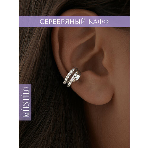 Моносерьга кафф MIESTILO, серебро, 925 проба, родирование, фианит, , серебристый
