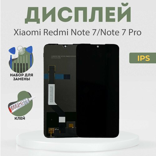Дисплей для Xiaomi Redmi Note 7, Note 7 Pro, в сборе с тачскрином, черный, IPS + расширенный набор для замены