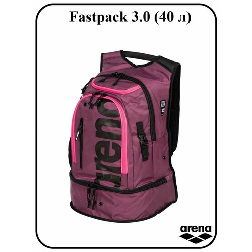 Рюкзак Fastpack 3.0 (40 л)