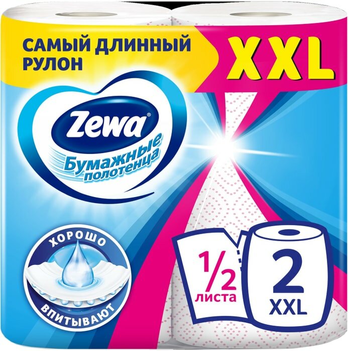 Бумажные полотенца Zewa XXL Decor 1/2 листа, 2 рулона