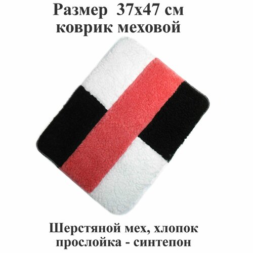 Коврик Пэчворк подушка на стул из шерстяного меха и хлопка с прослойкой из синтепона для комнатной и садовой мебели для декора в автомобиль в баню в сауну Размер 37х47 см Тефия 619₽