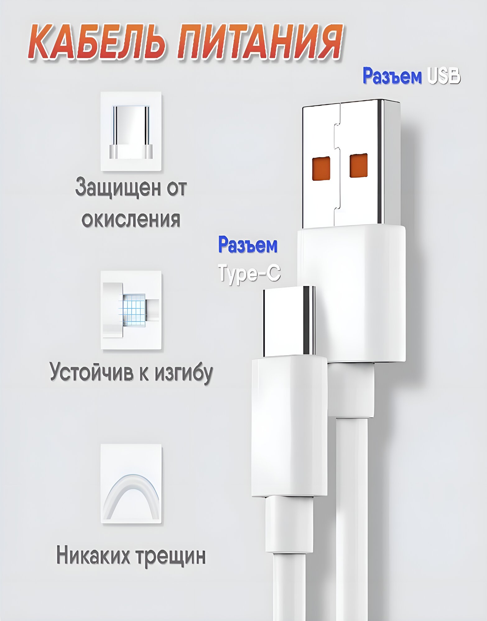 Быстрая зарядка для Андроид 33w usb Type - c + кабель 6а — фото 1