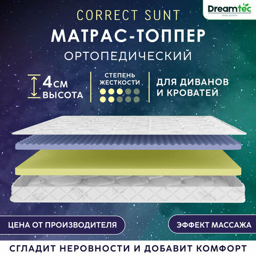 Матрас-топпер Dreamtec Correct Sunt 75х200