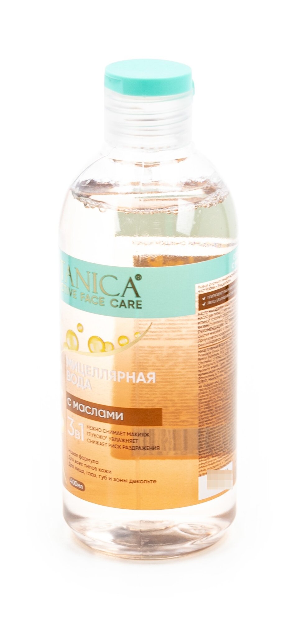 Мицеллярная вода Vitanica 3в1 с маслами 400 мл - фото №17