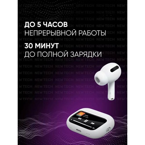 Беспроводные наушники с экраном Нет бренда 2500₽