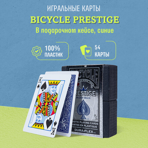 Игральные карты Bicycle Prestige (Престиж) в подарочном кейсе, синие igpsport igs50s bicycle computer bluetooth 4 0ble waterproof wireless bicycle computer bicycle sensitive gps speedometer cade