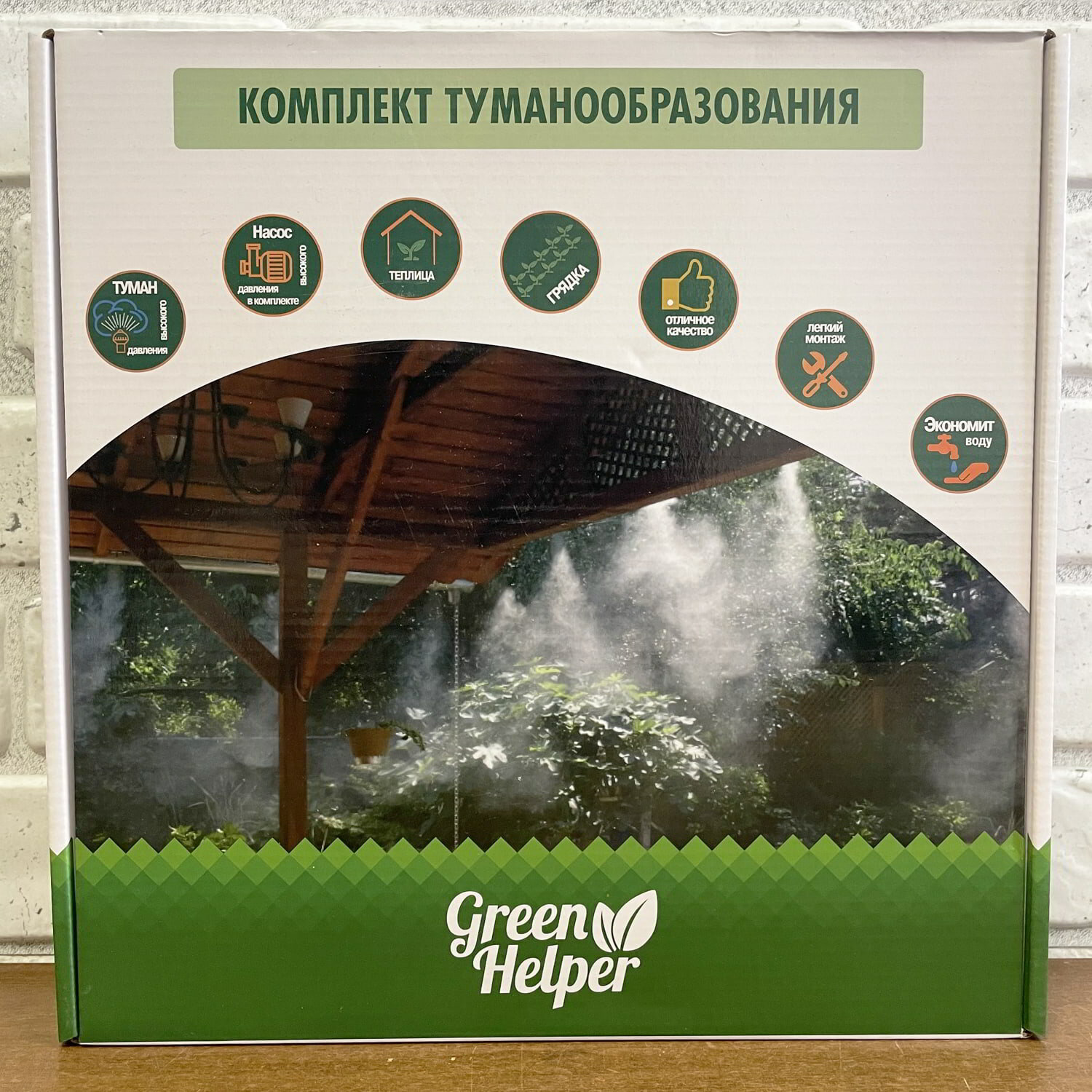 Комплект туманообразования Green Helper 18м MNS-18-100 v. H24 (система из 26 форсунок с насосом высокого давления 100 Вт, 11 атм, 8 л/мин)