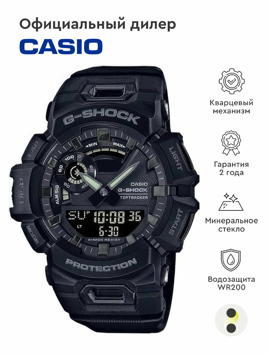 Наручные часы CASIO G-Shock GBA-900-1A, черный, белый