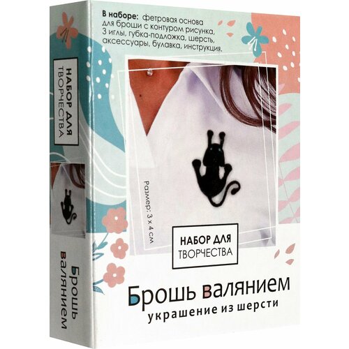 Брошь Origami