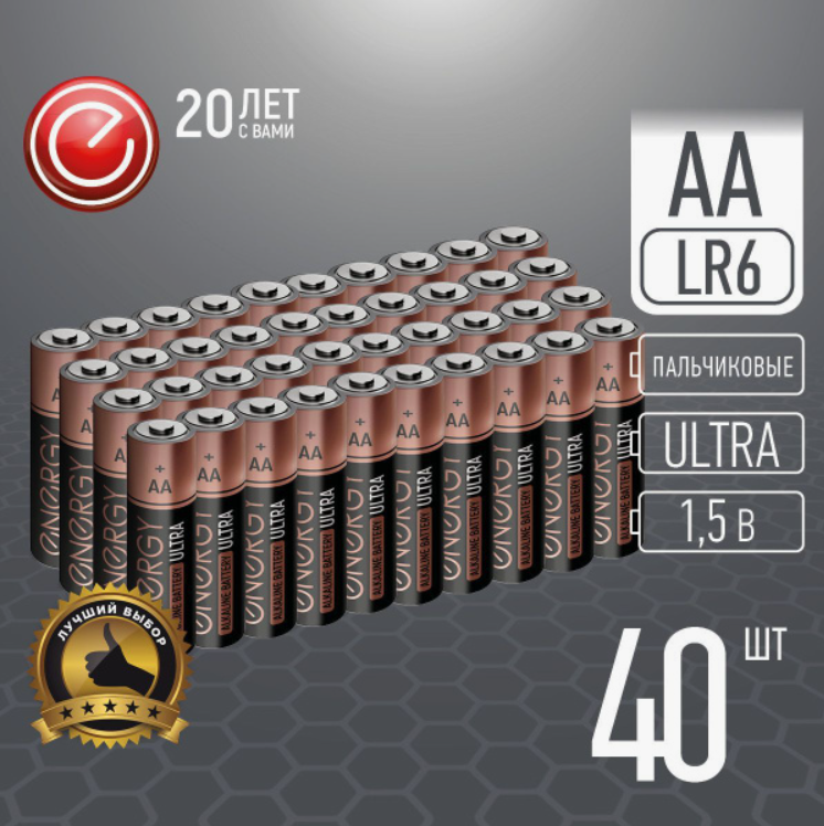 Батарейки пальчиковые алкалиновые АА ENERGY ULTRA LR6/4B, набор 40 шт
