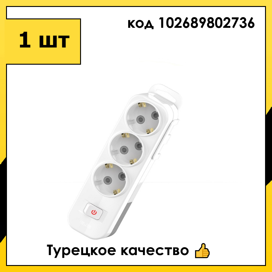 Колодка для Удлинителя 3 гнезда С Заземлением + Шторки + Выкл. Белый 16А IP20 Myra EL-BI