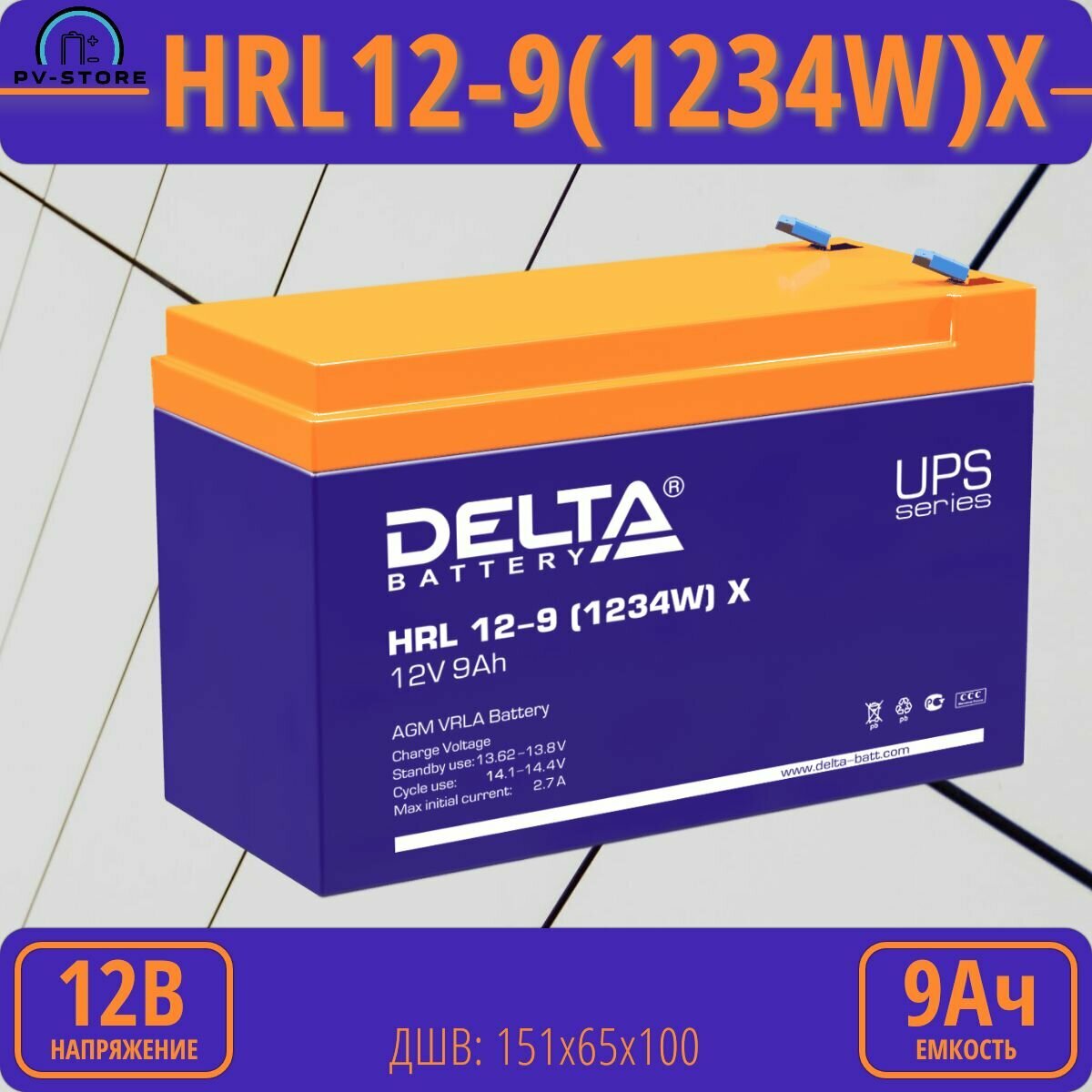 Аккумуляторная батарея Delta HRL 12-9 (1234W) X