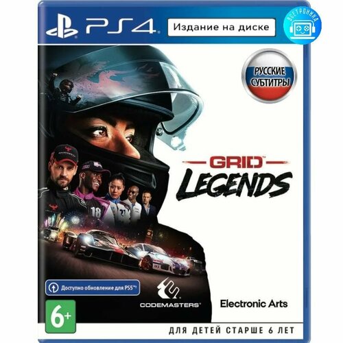 Игра Grid Legend (PS4) русские субтитры игра для sony ps4 grid legends русские субтитры