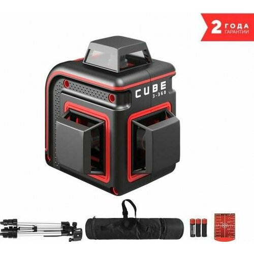 Лазерный уровень ADA CUBE 3-360 PROFESSIONAL EDITION А00572 ada cube 3 360 green basic edition построитель лазерных плоскостей [а00560]