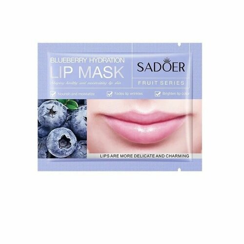 Гидрогелевые патчи для губ с экстрактом голубики 10 шт