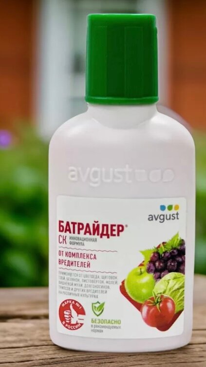 фото Avgust Батрайдер 50 мл. средство от насекомых вредителей