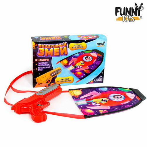Funny toys Воздушный змей с запуском Космос