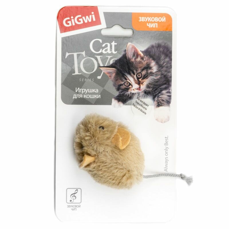 GiGwi Игрушка для кошек Мышка со звуковым чипом, 13 см