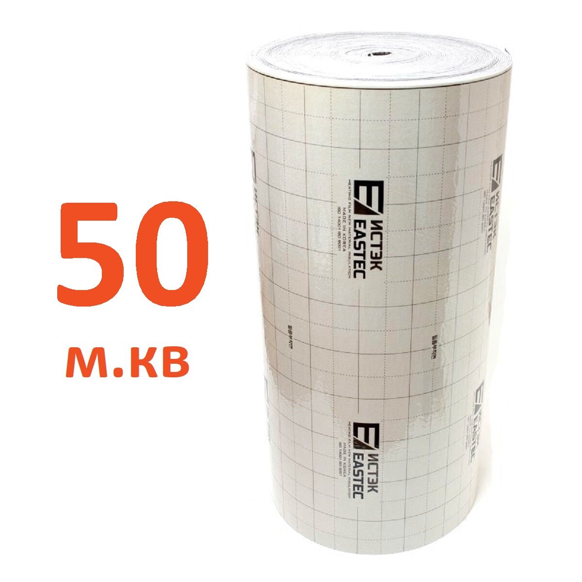 фото Подложка лавсановая теплоотражающая Eastec - толщина 3 мм, ширина 1 м - 15 м. пог