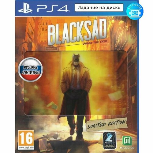 Игра Blacksad (PS4) русские субтитры