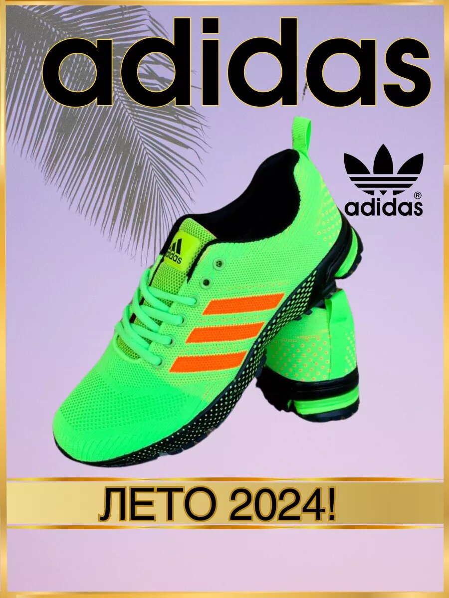 фото Кроссовки мужские Adidas летние, размер 43
