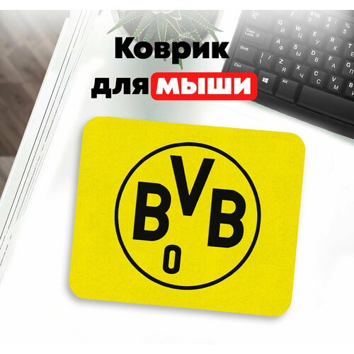 Коврик для компьютерной мышки футбольный клуб Боруссия Дортмунд