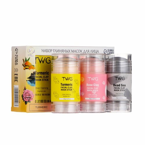 Набор глиняных масок для лица в стике 873₽