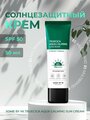 Характеристики модели Some By Mi Солнцезащитный крем с комплексом ...