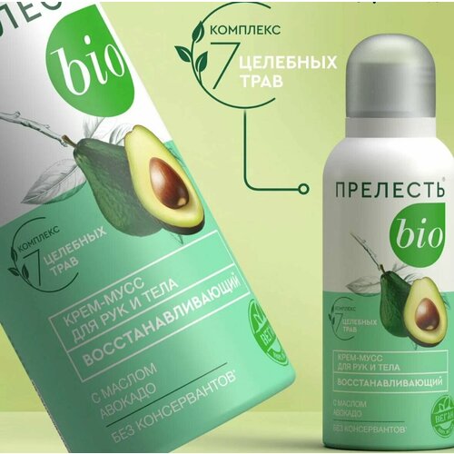 Крем-мусс для тела прелесть-био восстанавливающий, 100мл.