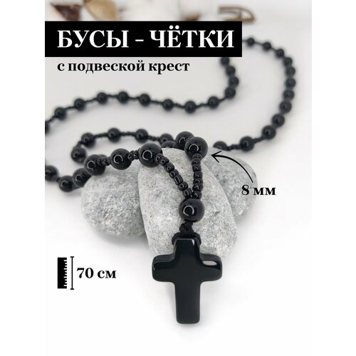 фото Бусы allaxamora, агат синтетический, черный