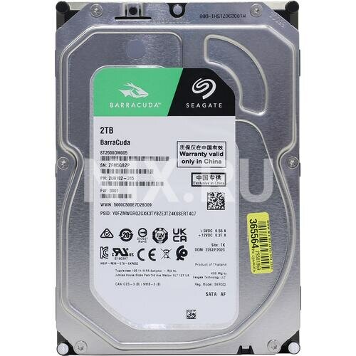 Жесткий диск Seagate Barracuda ST2000DM005