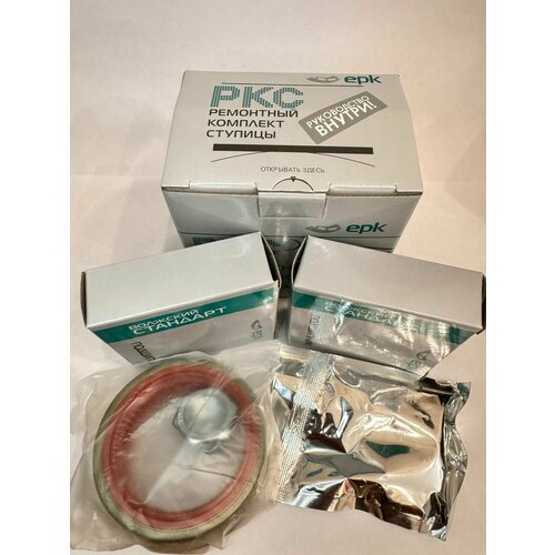 Ремкомплект передней ступицы 21212123 LADA 4х4 Chevrolet Niva 650₽