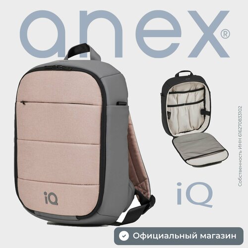 Рюкзак для коляски ANEX IQ Rosy