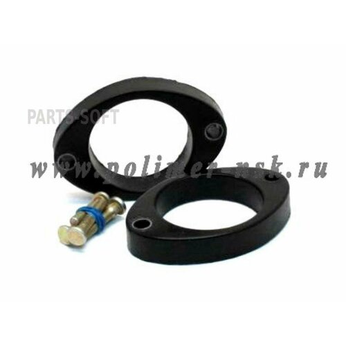 Полимер 301501120 комплект проставок опор задних стоек ММ 301501120 (полимер)