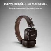 Беспроводные наушники Marshall Major IV. Коричневый