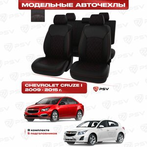 Чехлы в машину PSV для Chevrolet Cruze/Шевроле Круз I 2009-2015 г. - 5 подголовников, ромб/отстрочка красная, черная экокожа + черная алькантара "Оригинал"