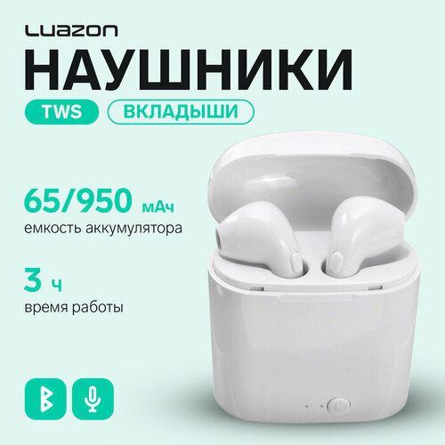 Наушники беспроводные Luazon i7S, TWS, Bluetooth 5.0, 65/950 мАч, белые