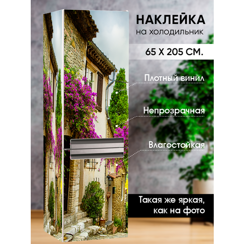 Наклейка интерьерная на холодильник, на стену