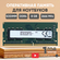 Модуль памяти Samsung SODIMM DDR4, 8ГБ, 2666МГц, 260-pin, PC4-213...