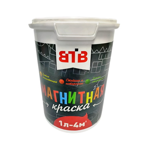 Краска магнитно-грифельная черная ВТВ 1 л 3499₽