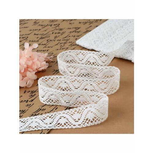 Кружево вязаное 25 ммх10 м белый 686₽
