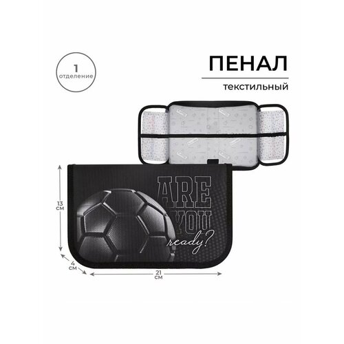 Пенал 1 секция каркасный с откидными планками тканевый 774₽