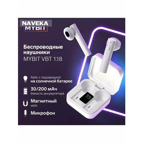 Наушники беспроводные MYBIT VBT 118 TWS вкладыши BT50 167600₽