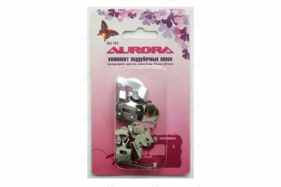 Набор лапок для бытовой швейной машины AURORA подрубочных, с адаптером