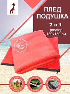 Основная фотография от вендора