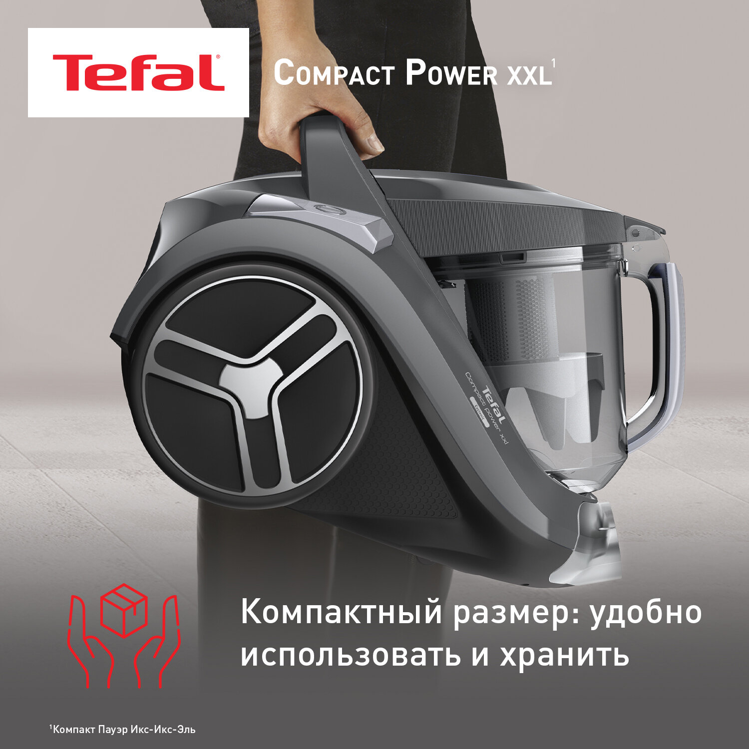 Пылесос для дома Tefal Swift Power Cyclonic TW4826EA с контейнером, серый